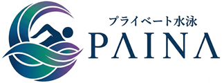 45歳からの大人の水泳伴走サポートPAINA【船橋・習志野】